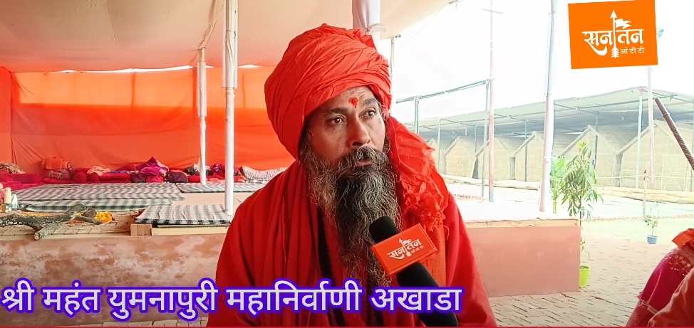 निर्वाणी अखाड़ा (वैष्णव) S1