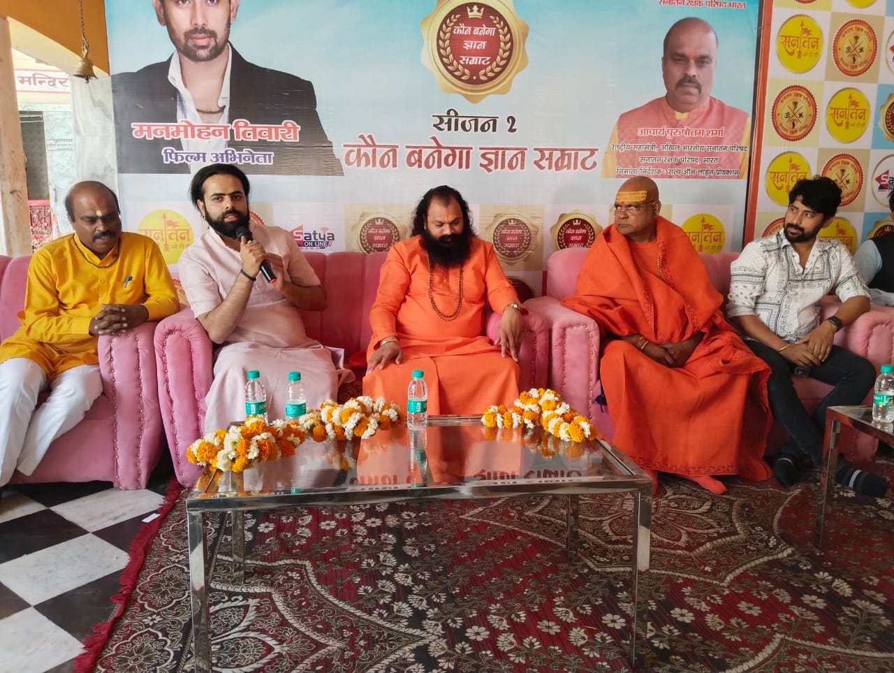 kaun banega gyan samart S2