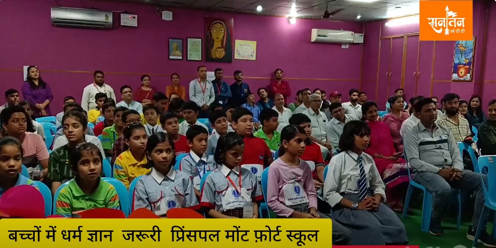 kaun banega gyan samart S2