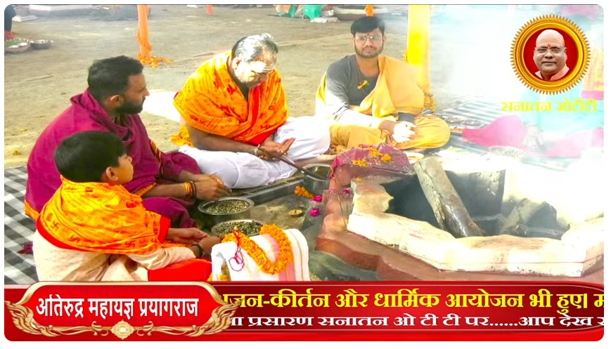 5th Day-111 Kundatika Ati Rudra Mahayagya in Prayagraj Maha Kumbh
